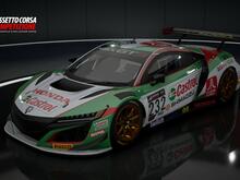 2019 Honda NSX Evo Castrol livery