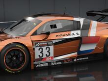 S3 livery