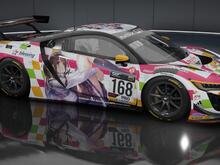 virgin car