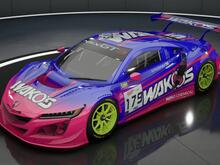 Honda NSX GT3 Evo - Wakos Chemical Livery