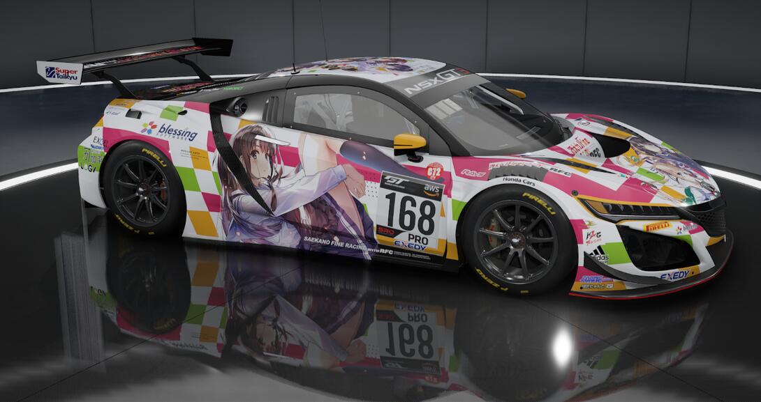 virgin car