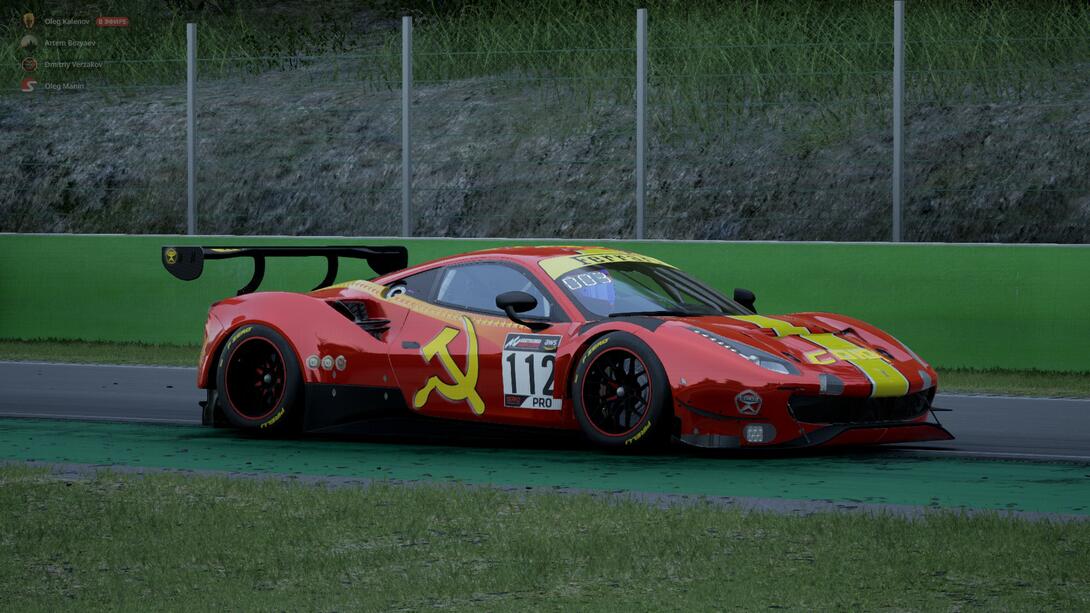 SOYUZ SimRacing Team - Ferrari