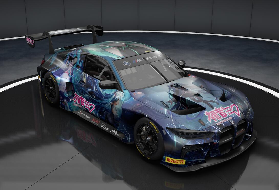 Hatsune miku fanclub screenshot