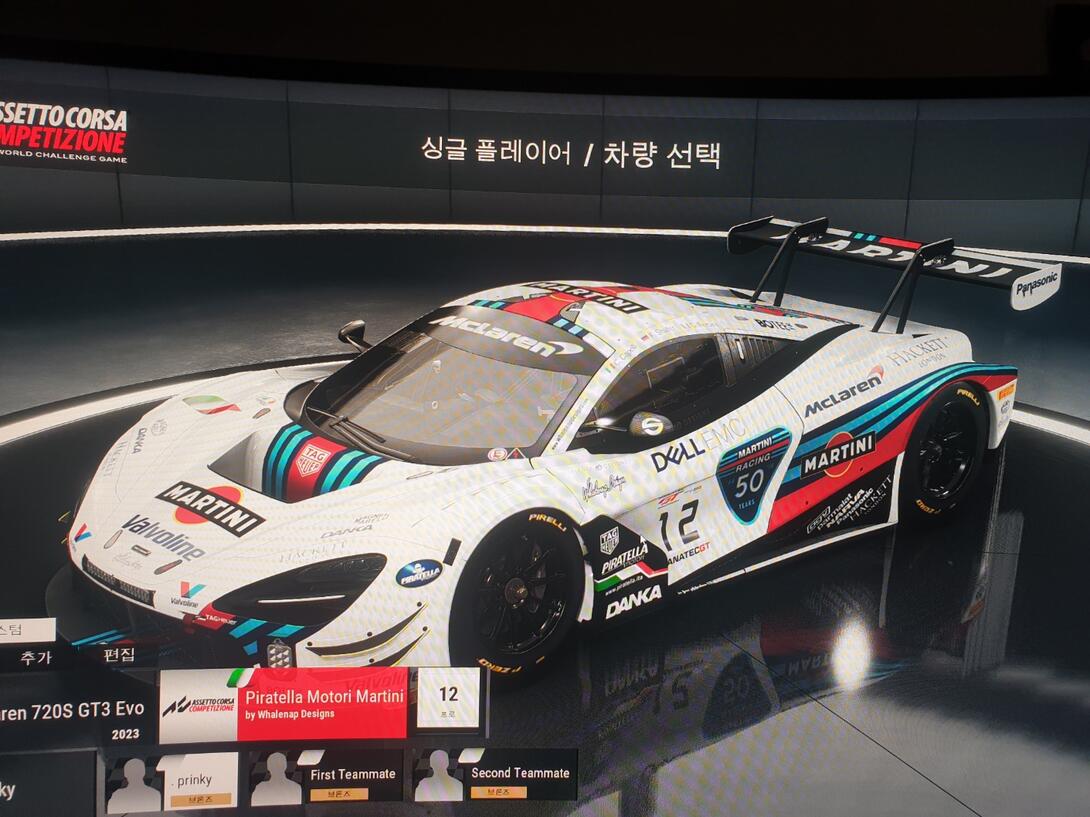 Piratella Martini McLaren Evo 2.0