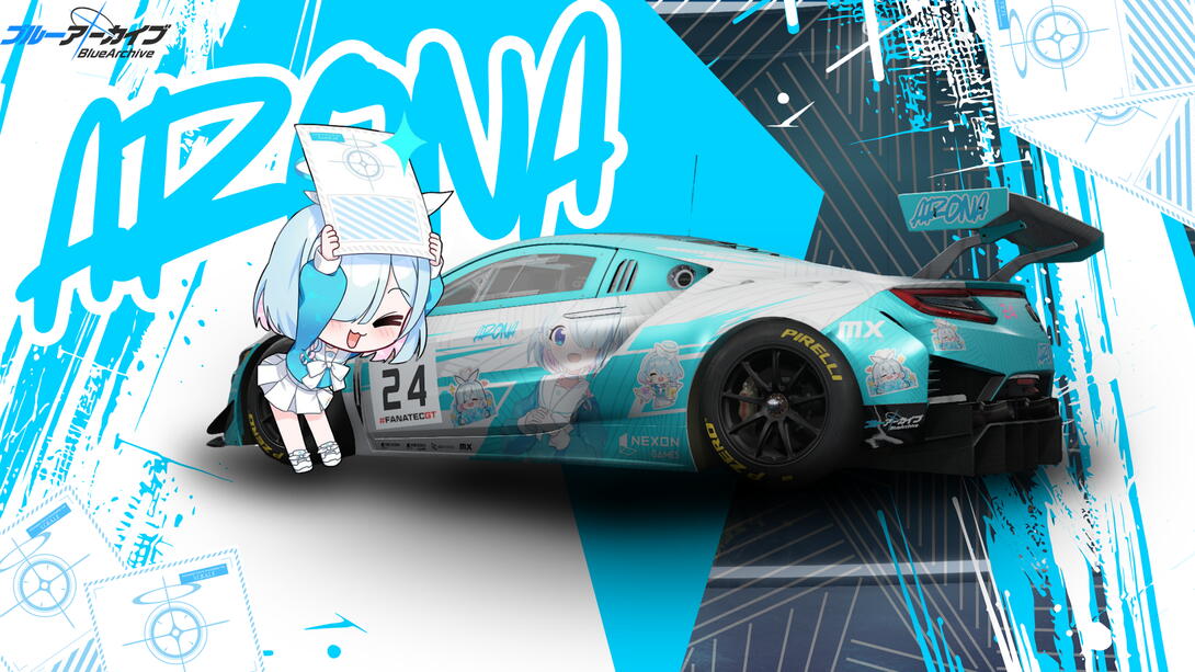 Arona NSX