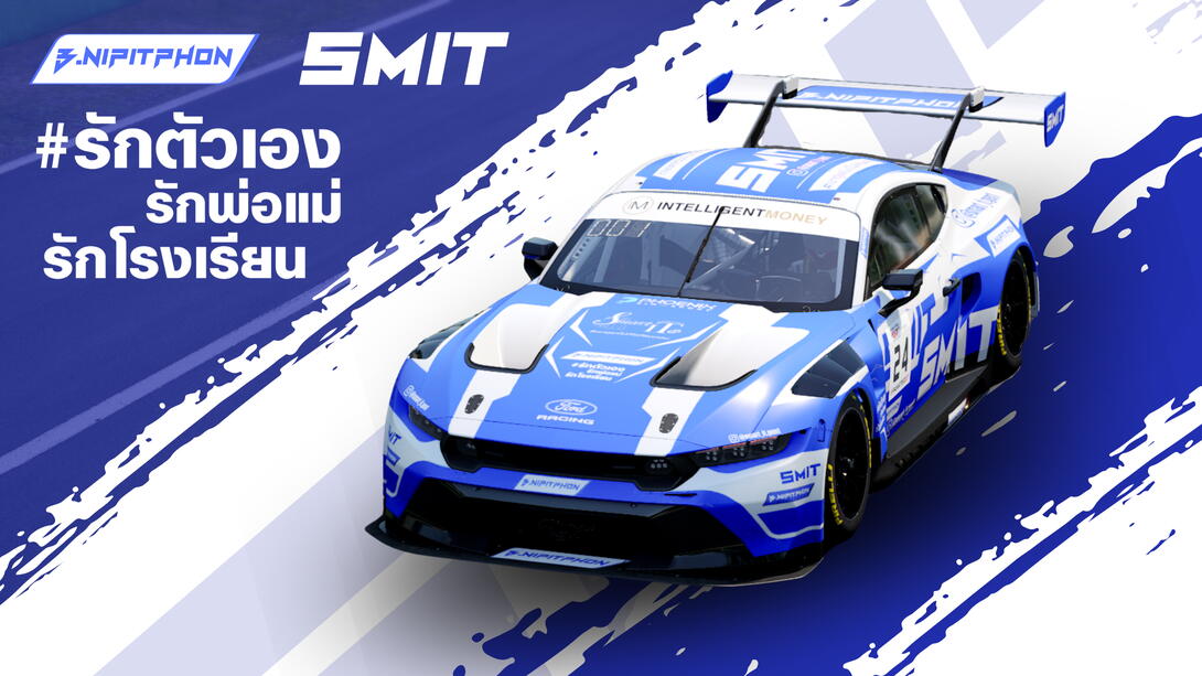 SMIT RACING TEAM